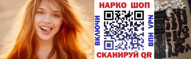 Где продают наркотики Искитим Гашиш  Кокаин  Alpha PVP  Амфетамин  МЕФ 