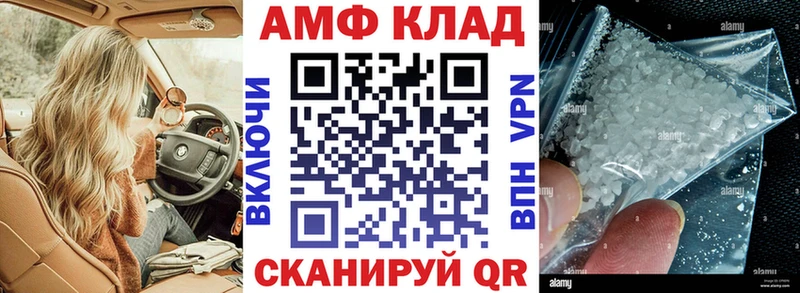 кракен зеркало Искитим Амфетамин 97%