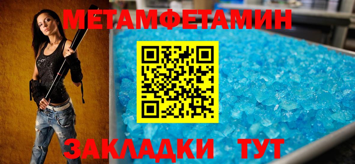 АМФЕТАМИН VHQ Искитим