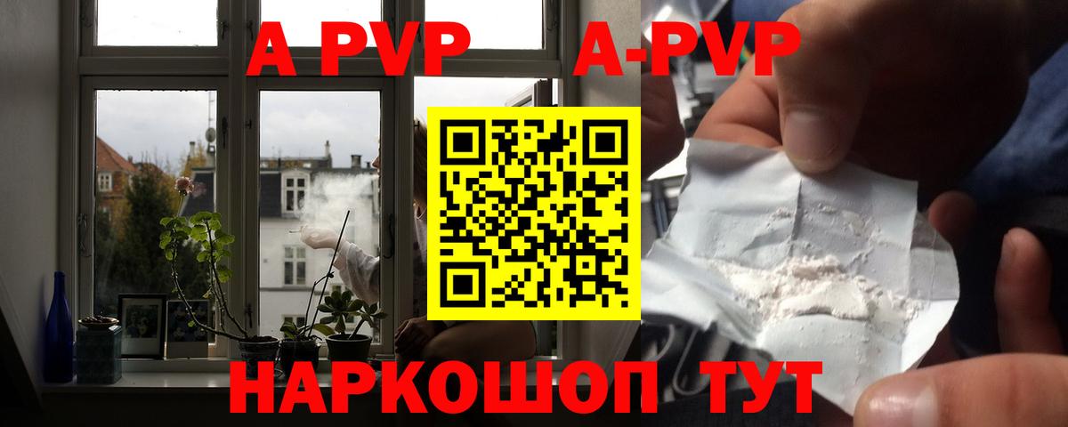 ТГК Искитим
