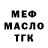 МЕТАДОН VHQ Samat Sabanshiyev