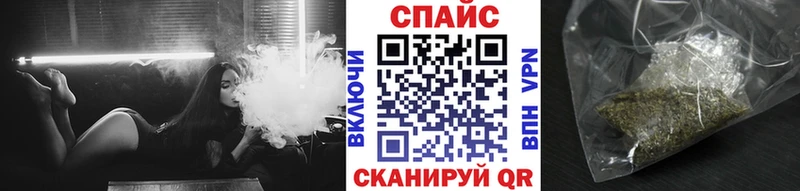 БУТИРАТ Butirat Искитим