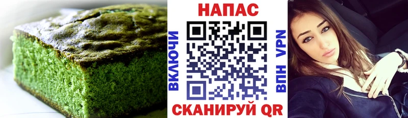 где продают   Искитим  МЕГА ONION  Еда ТГК конопля 