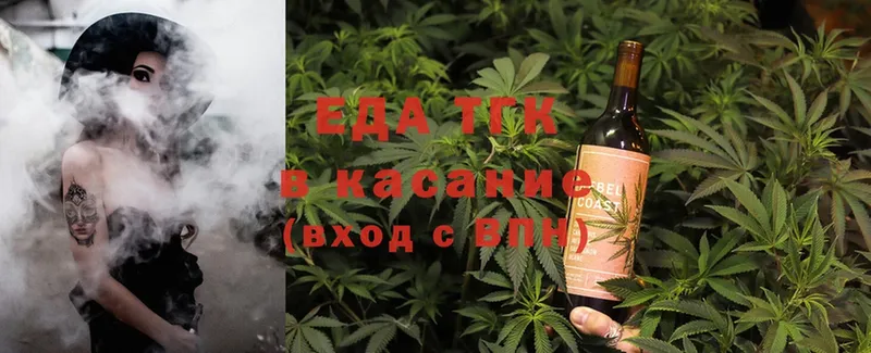 Canna-Cookies марихуана  где купить наркоту  Искитим 