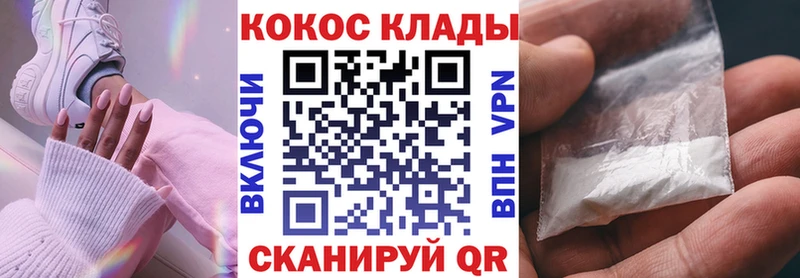OMG вход  Искитим  Кокаин Колумбийский 