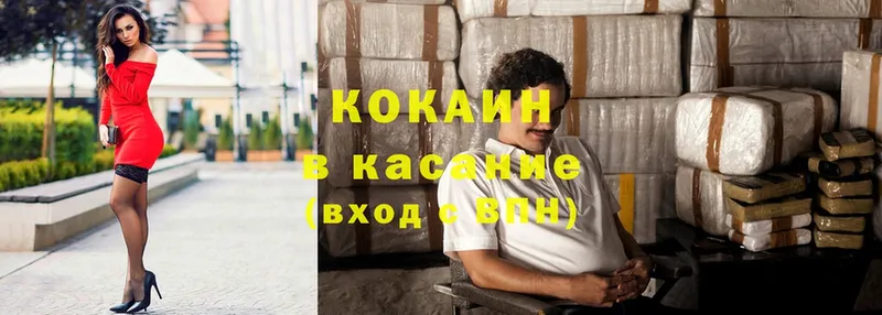 Cocaine Колумбийский  Искитим 