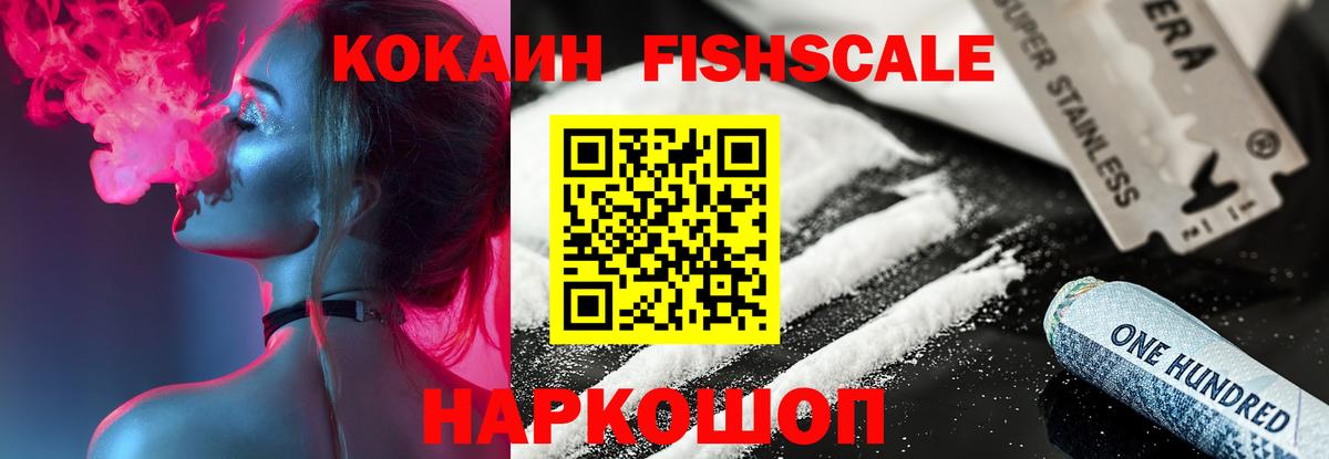 КОКАИН 97% Искитим