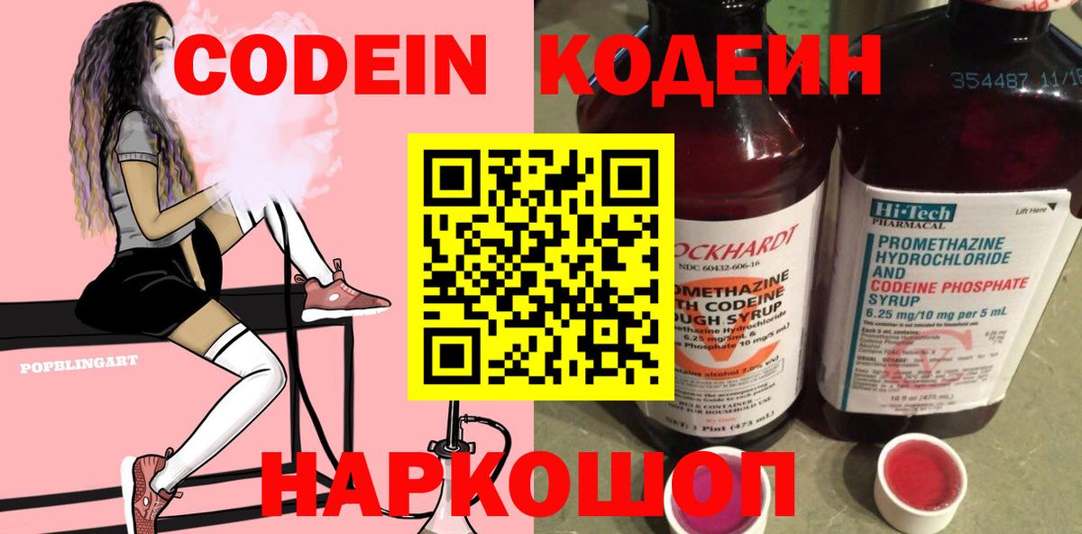 А ПВП Искитим