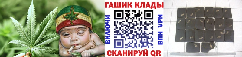 ГАШИШ 40% ТГК  купить наркоту  Искитим 