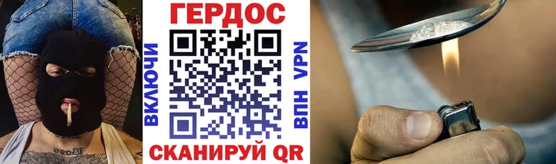 ГЕРОИН Афган  Искитим 