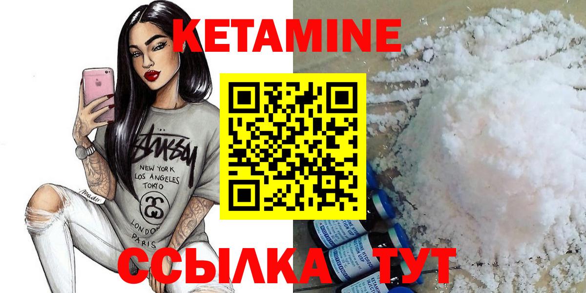 blacksprut вход  КЕТАМИН VHQ  Кетамин VHQ  сайты даркнета состав  Искитим  Вход с VPN 