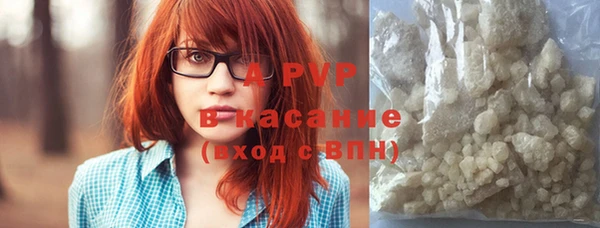 MESCALINE Новодвинск