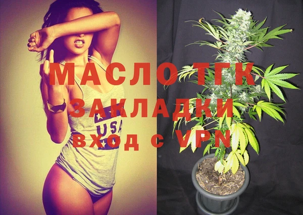 ГАЛЛЮЦИНОГЕННЫЕ ГРИБЫ Новокубанск