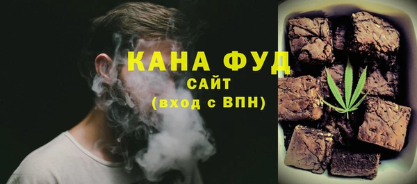 ГАЛЛЮЦИНОГЕННЫЕ ГРИБЫ Новокубанск