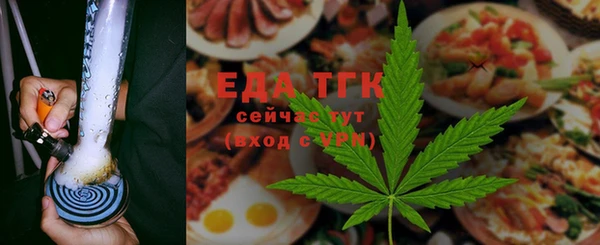 ГАЛЛЮЦИНОГЕННЫЕ ГРИБЫ Новокубанск