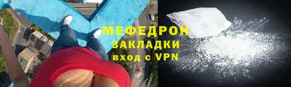 мдпв Новозыбков