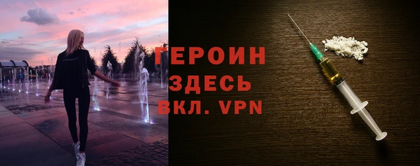 ГАЛЛЮЦИНОГЕННЫЕ ГРИБЫ Новокубанск