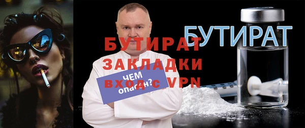 MESCALINE Новодвинск