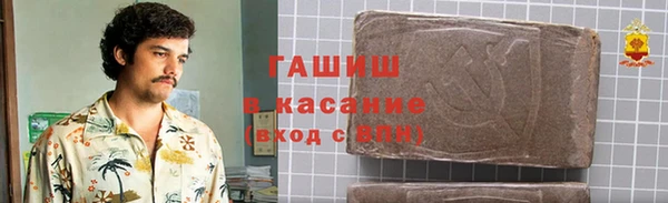 ГАЛЛЮЦИНОГЕННЫЕ ГРИБЫ Новокубанск