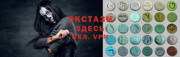 MESCALINE Новодвинск