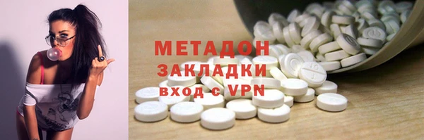 ГАЛЛЮЦИНОГЕННЫЕ ГРИБЫ Новокубанск