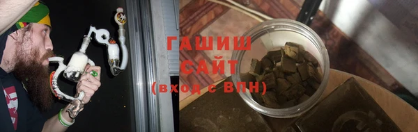 ГАЛЛЮЦИНОГЕННЫЕ ГРИБЫ Новокубанск