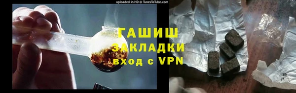 MESCALINE Новодвинск
