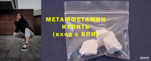 бутират Весьегонск