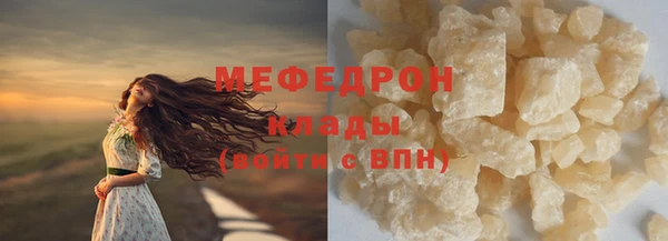 ГАЛЛЮЦИНОГЕННЫЕ ГРИБЫ Новокубанск