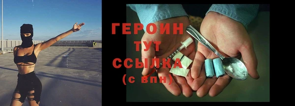 ГАЛЛЮЦИНОГЕННЫЕ ГРИБЫ Новокубанск