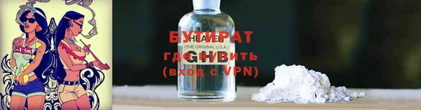 ГАЛЛЮЦИНОГЕННЫЕ ГРИБЫ Новокубанск