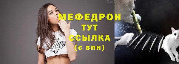 ГАЛЛЮЦИНОГЕННЫЕ ГРИБЫ Новокубанск