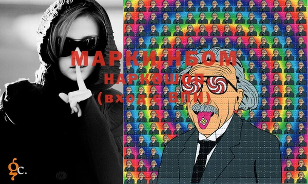 мяу мяу мука Надым
