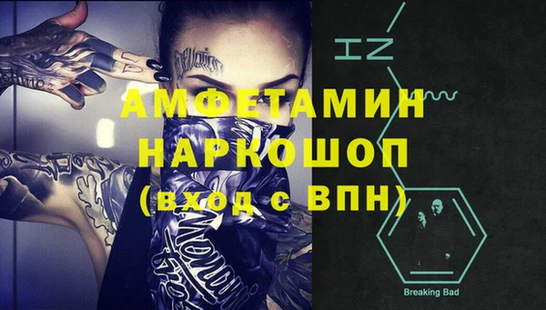 ГАЛЛЮЦИНОГЕННЫЕ ГРИБЫ Новокубанск