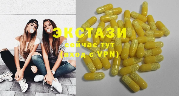 MESCALINE Новодвинск
