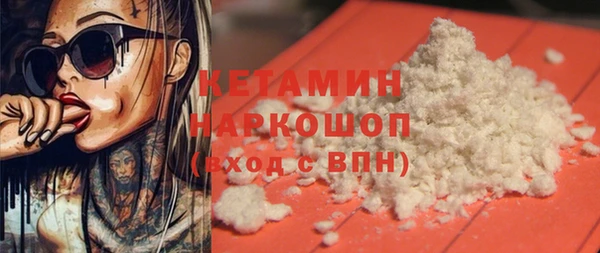 MESCALINE Новодвинск
