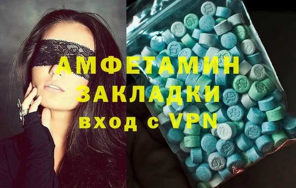 MESCALINE Новодвинск