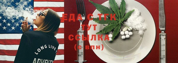 MESCALINE Новодвинск