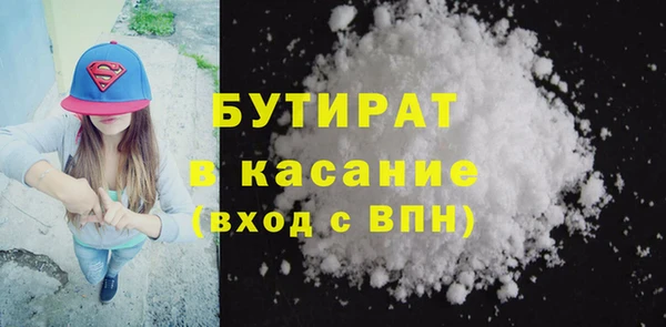 MESCALINE Новодвинск