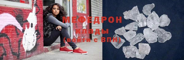 MESCALINE Новодвинск