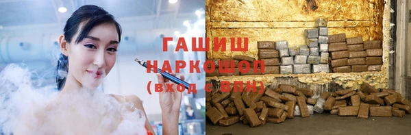 ГАЛЛЮЦИНОГЕННЫЕ ГРИБЫ Новокубанск