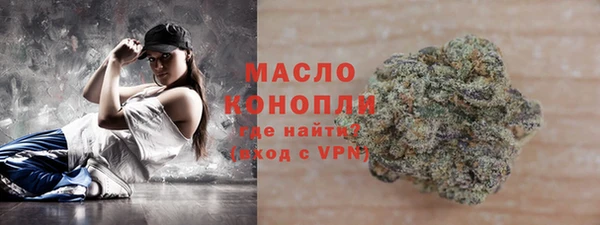 MESCALINE Новодвинск