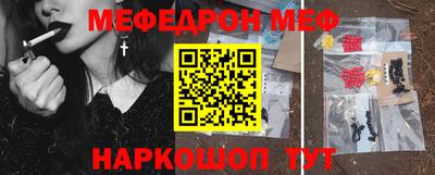мефедрон мука Бузулук