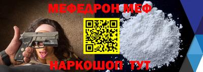 мефедрон мука Бузулук