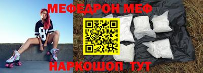мефедрон мука Бузулук