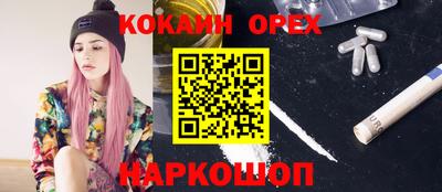 синтетический гашиш Бугуруслан