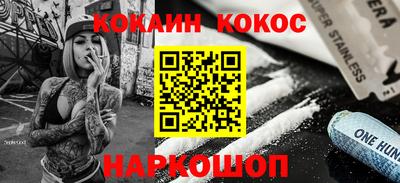 дурь Будённовск
