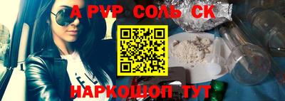 стаф Абакан