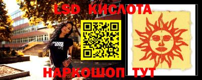 синтетический гашиш Бугуруслан