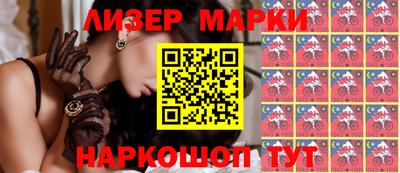 синтетический гашиш Бугуруслан